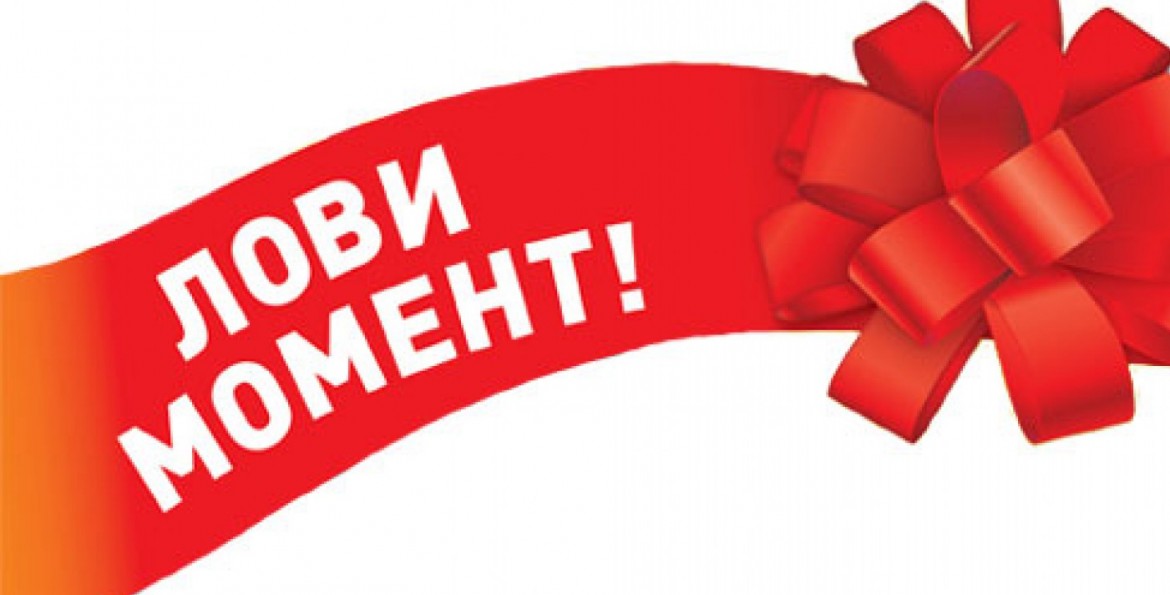 акції сумки рюкзаки валізи