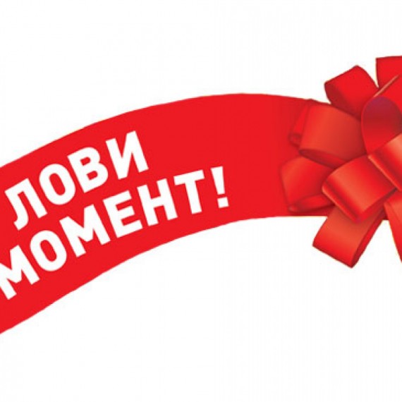 акції сумки рюкзаки валізи