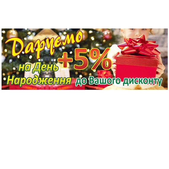 дисконт сумки