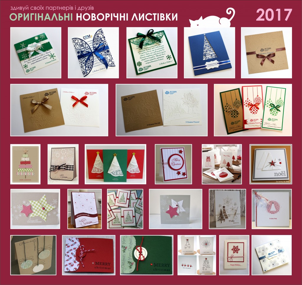 %d0%bd%d0%be%d0%b2%d0%b8%d0%b9-%d1%80%d1%96%d0%ba-2017-3
