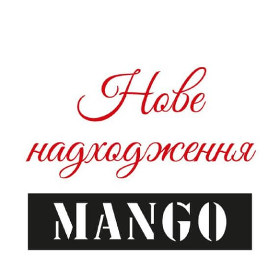 мевк