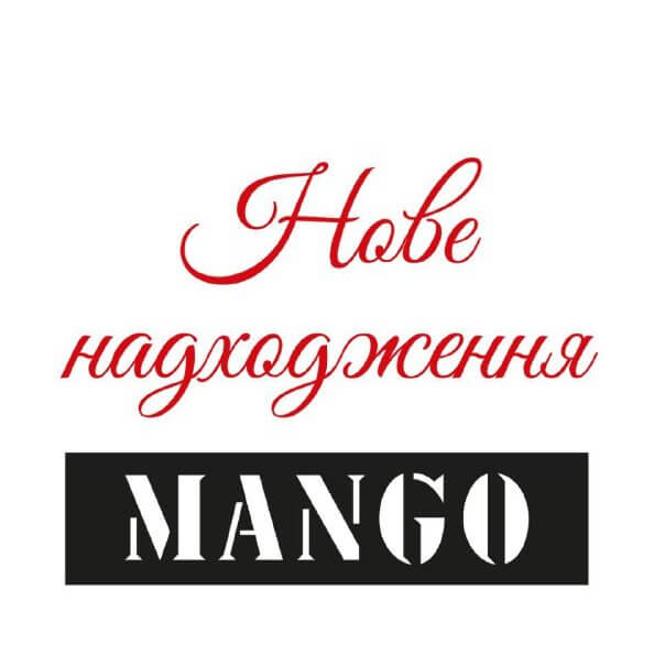мевк