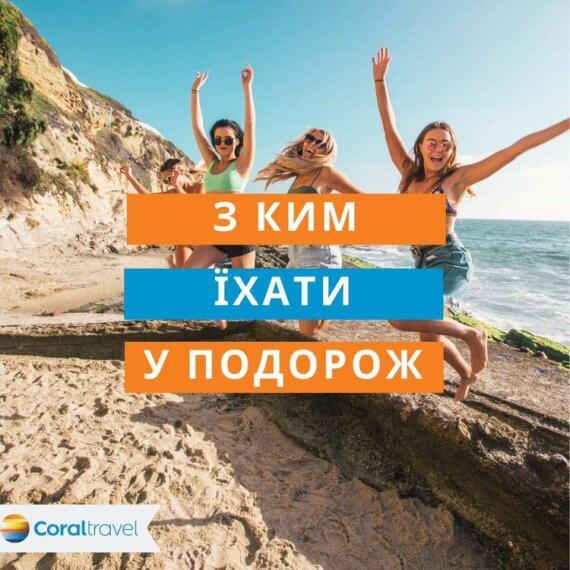 сіач