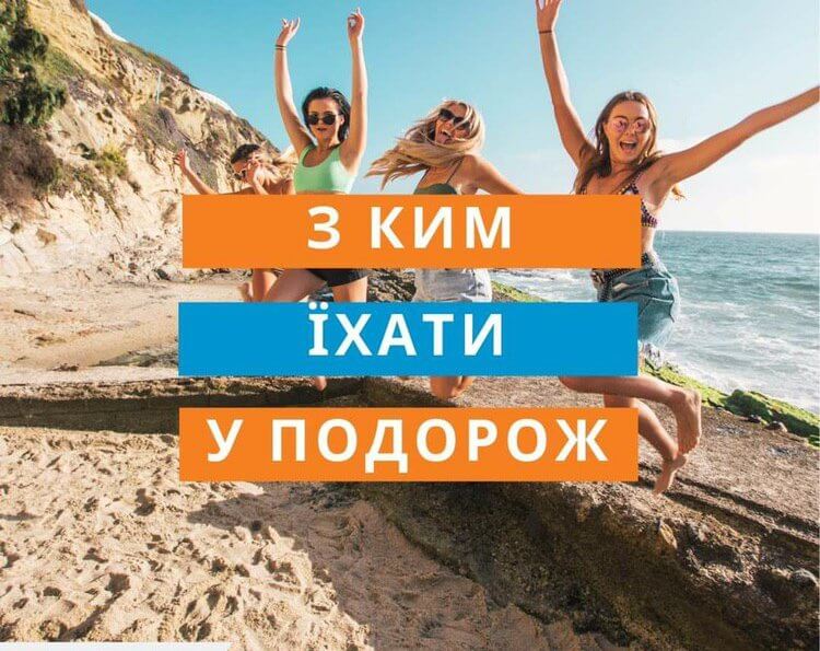 сіач