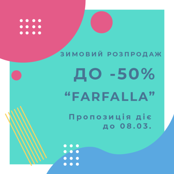 Ресурс 12@4x