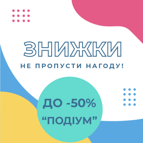 Ресурс 1@4x