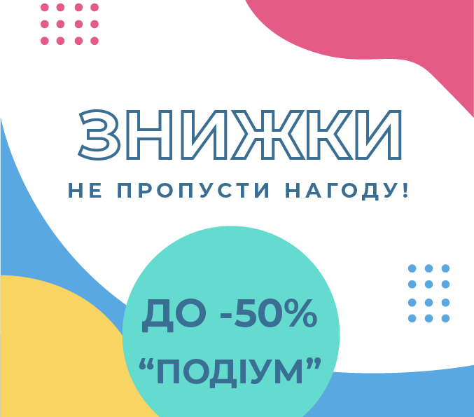 Ресурс 1@4x