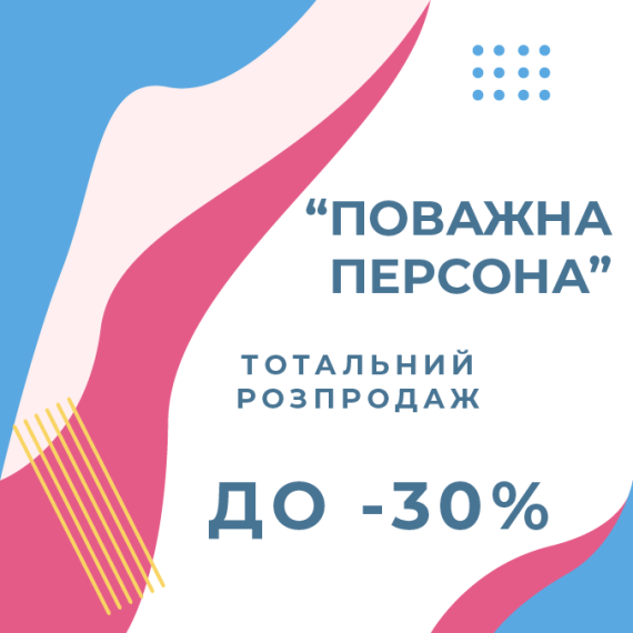 Ресурс 8@4x