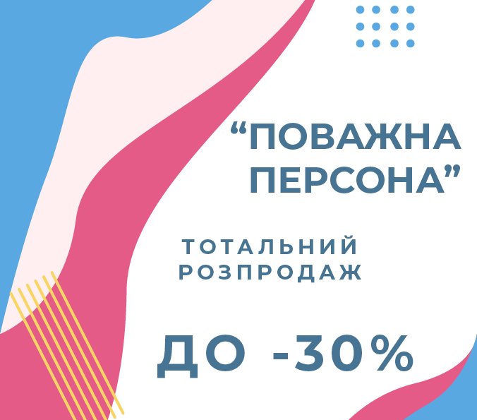 Ресурс 8@4x