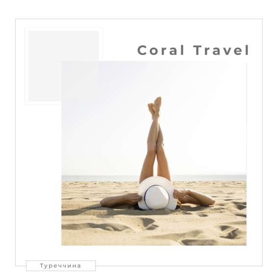 81537-[coral]