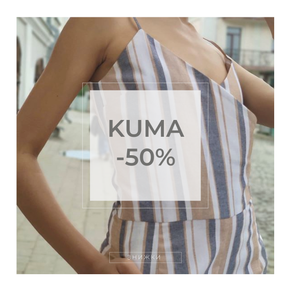 81537-[kum]