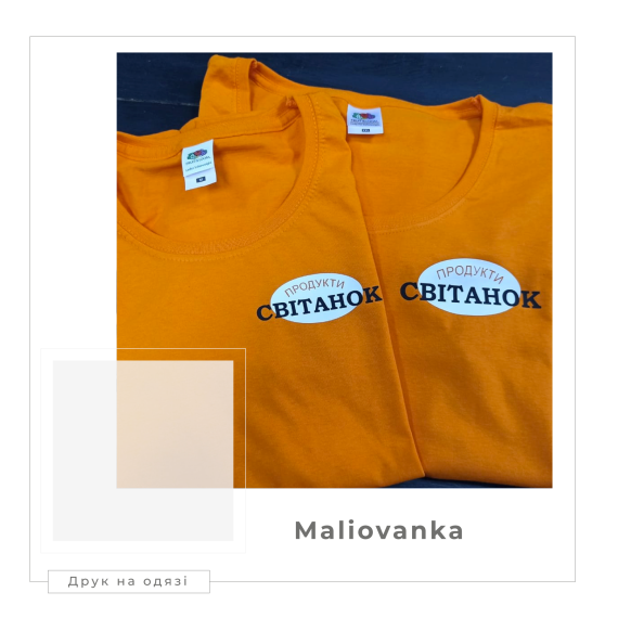 81537-[maliov]