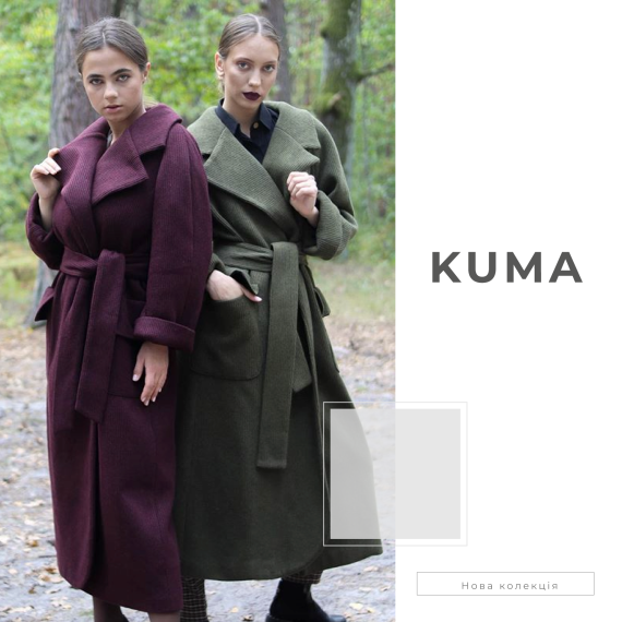 81539-[kum3_new]
