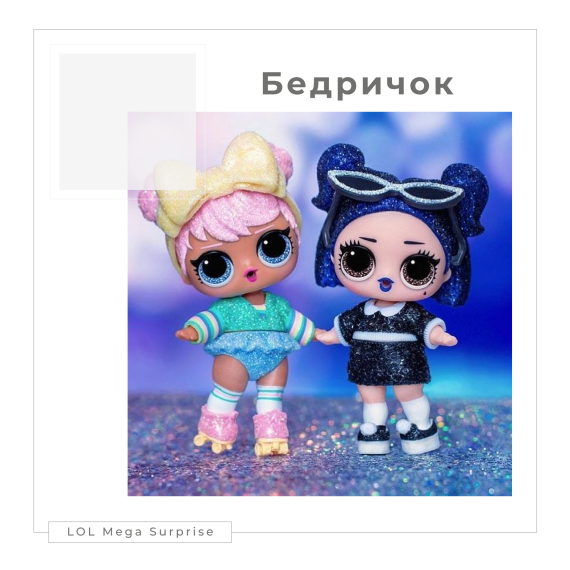 81537-[bedr2]