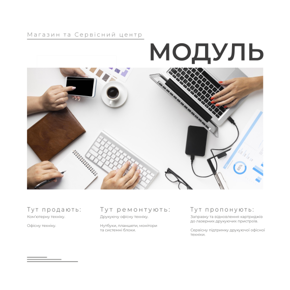 81537-[modul]