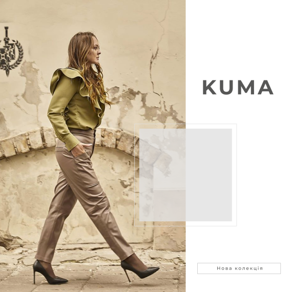 81539-[kuma4]